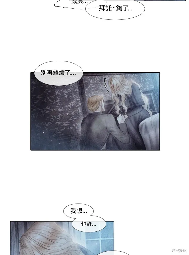 第44话 第20页