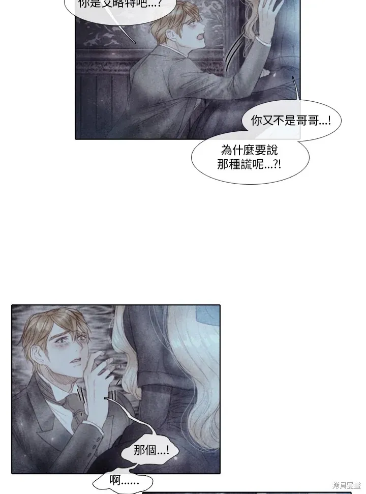 第44话 第22页