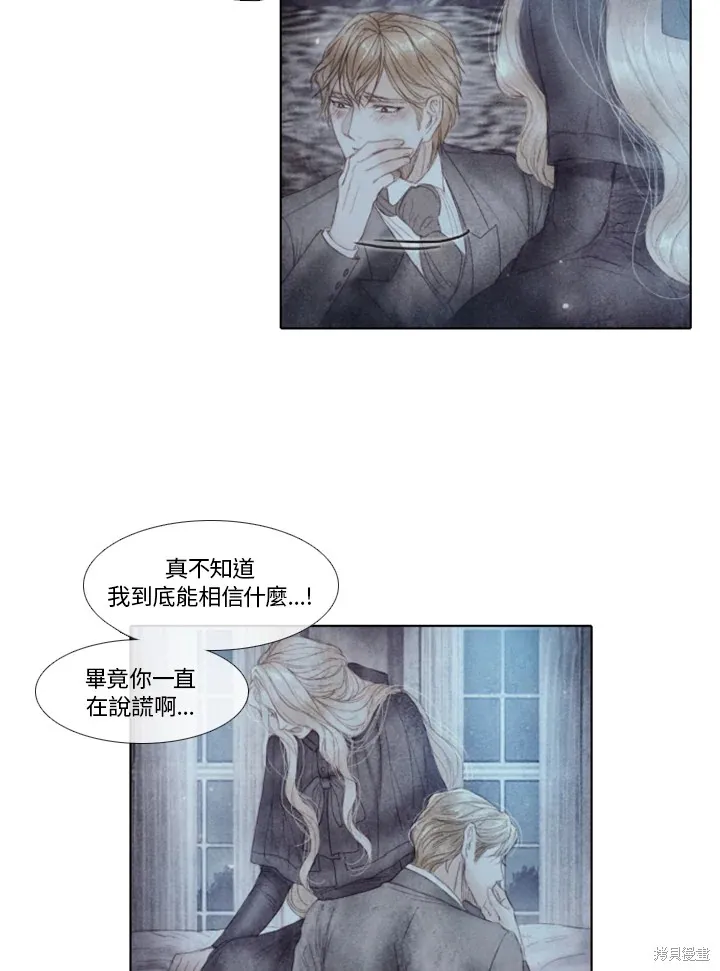 第44话 第23页