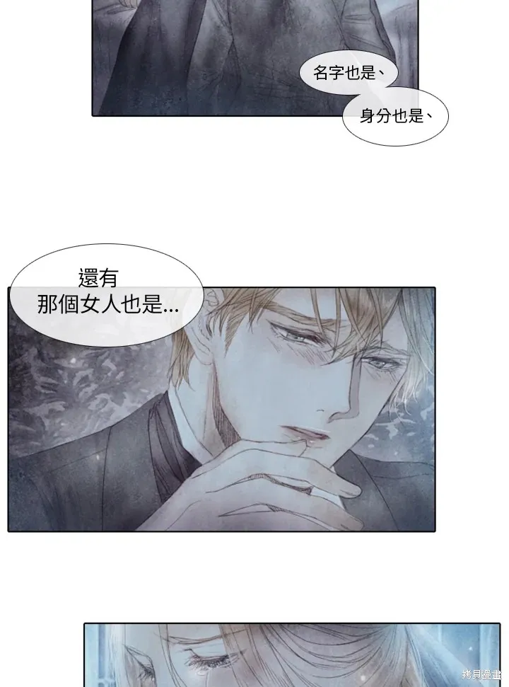 第44话 第24页