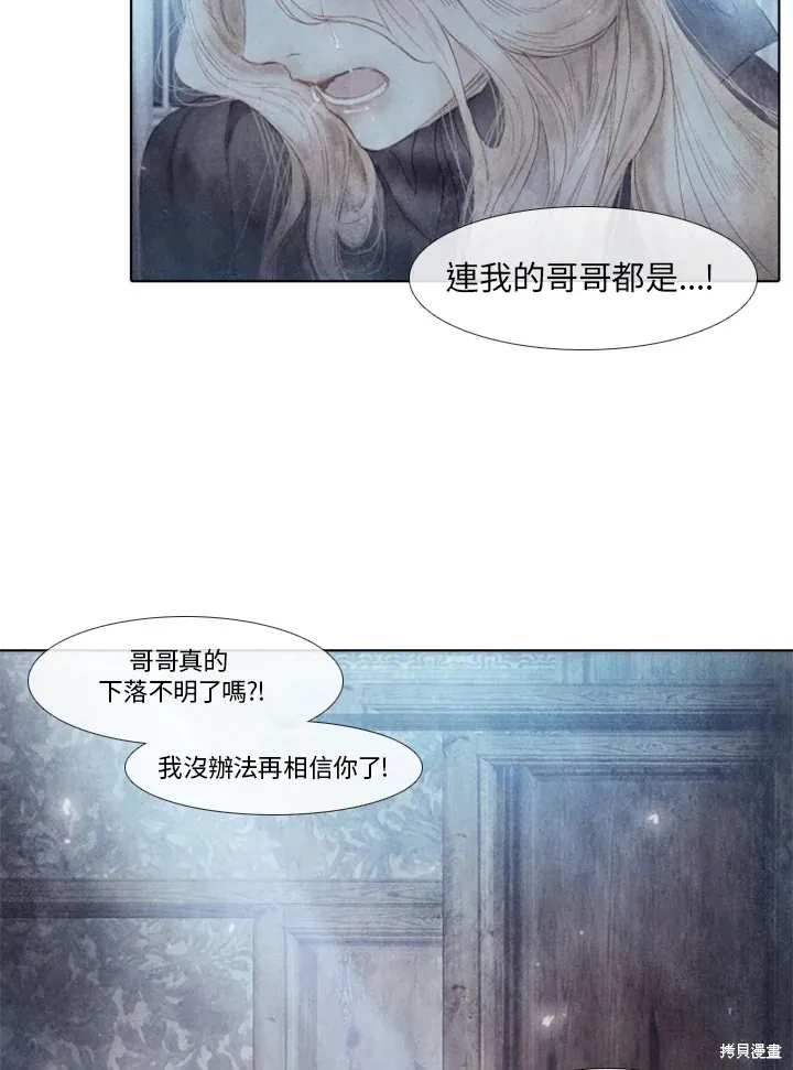 第44话 第25页