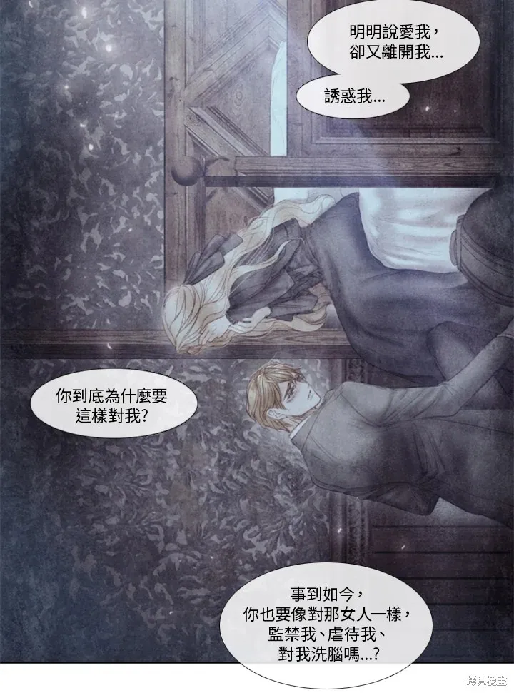 第44话 第26页
