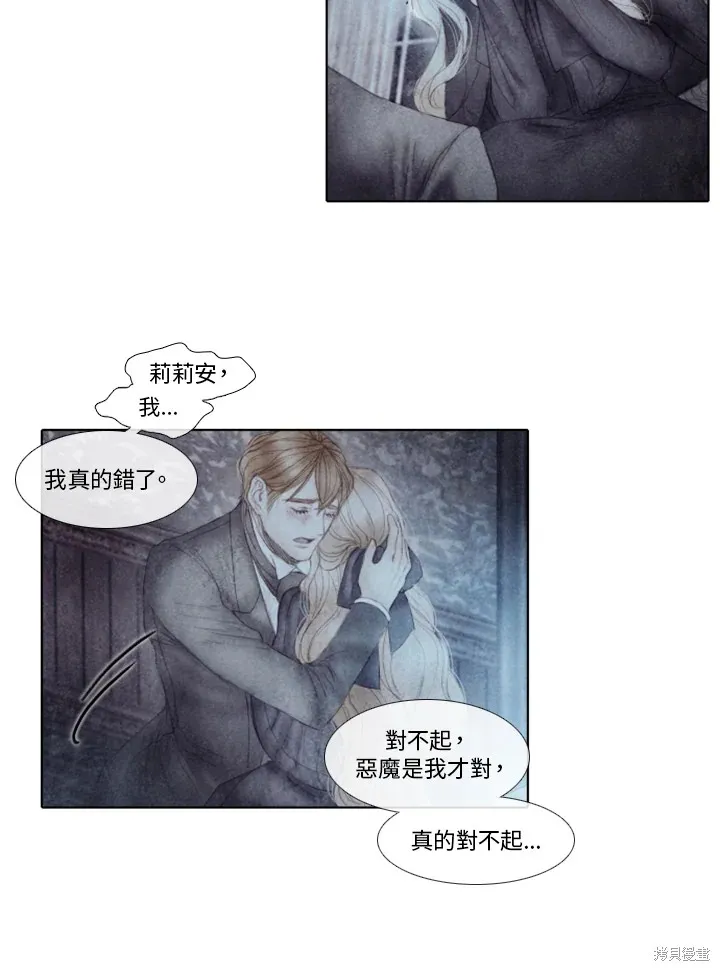 第44话 第28页