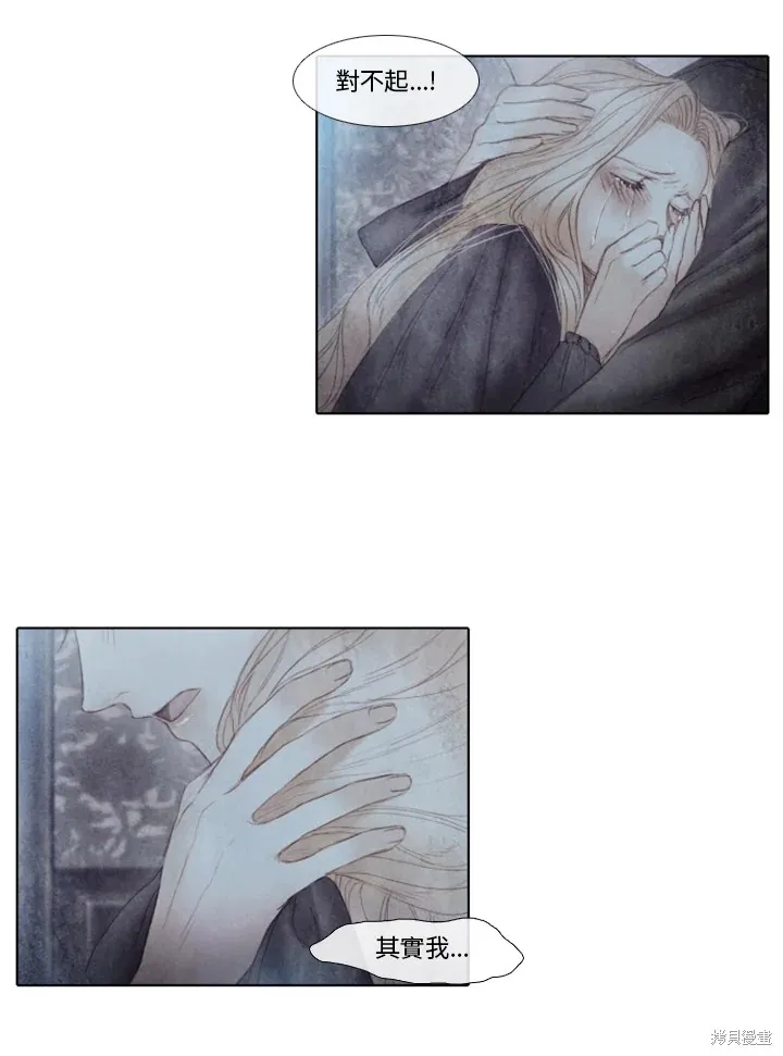 第44话 第29页