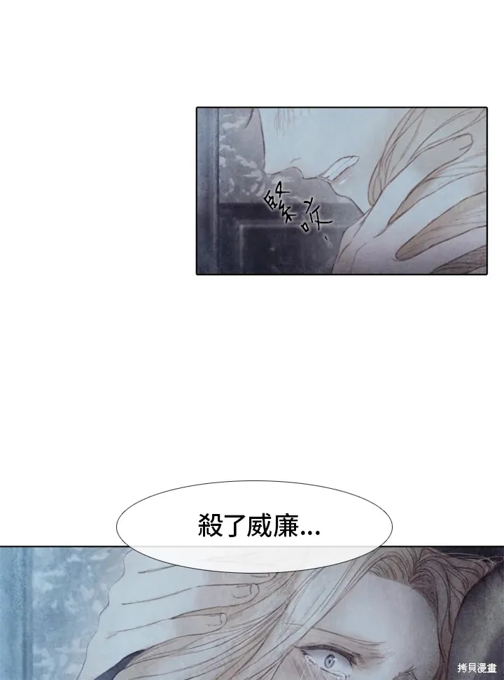 第44话 第30页