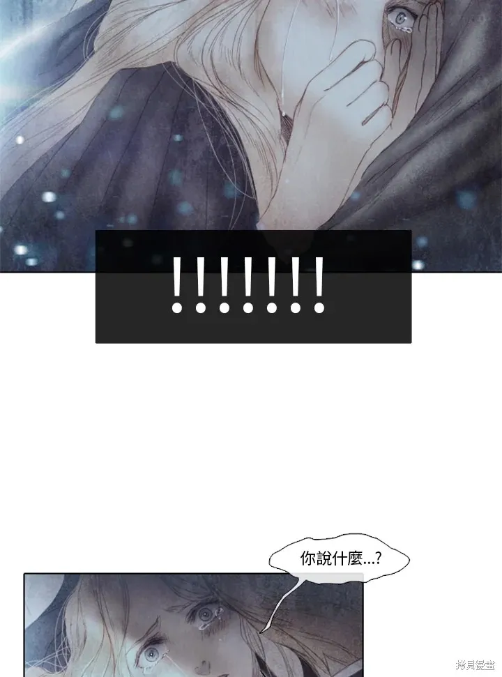 第44话 第31页