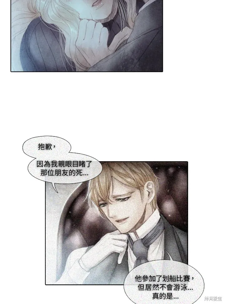 第44话 第32页