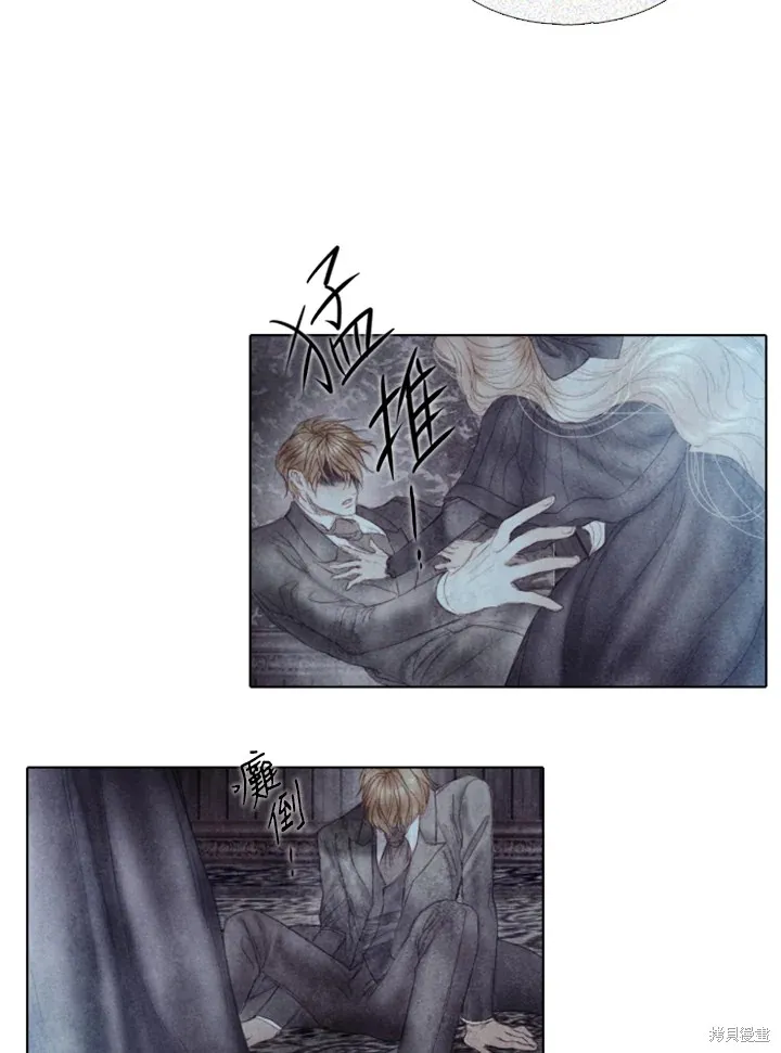 第44话 第33页
