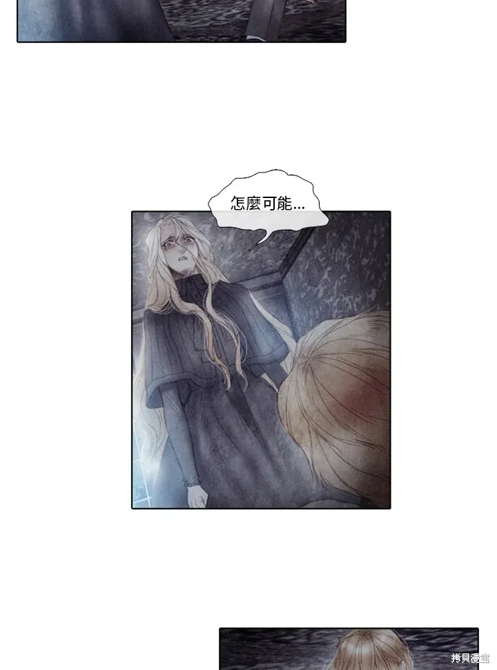 第44话 第34页