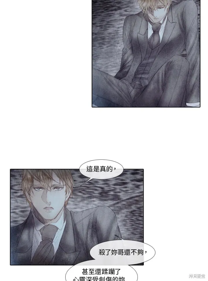 第44话 第35页