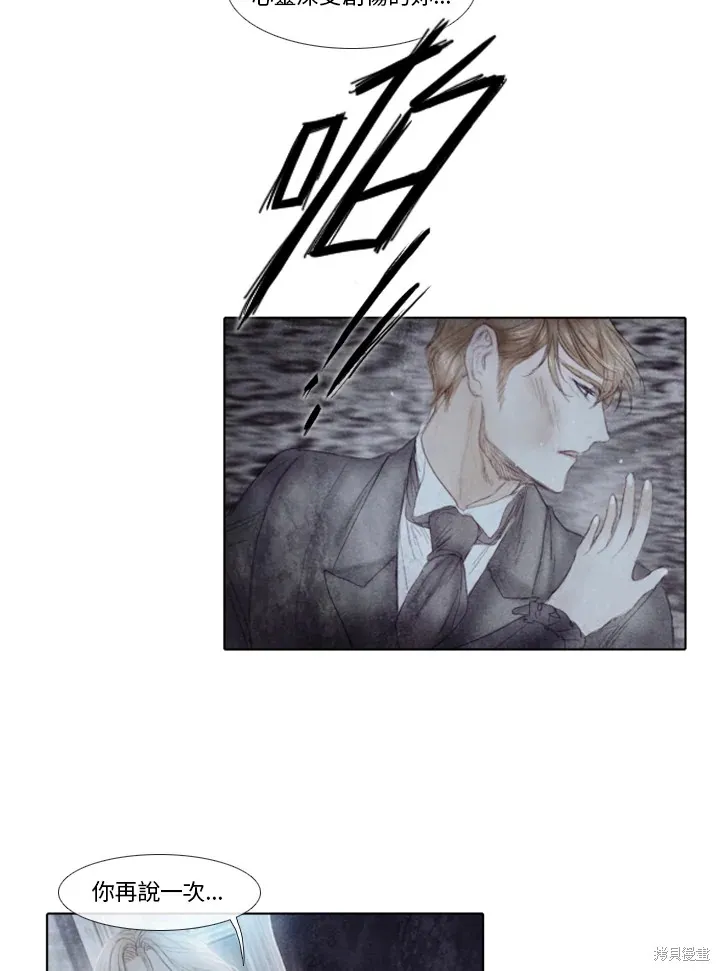 第44话 第36页