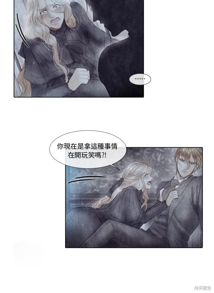 第44话 第37页