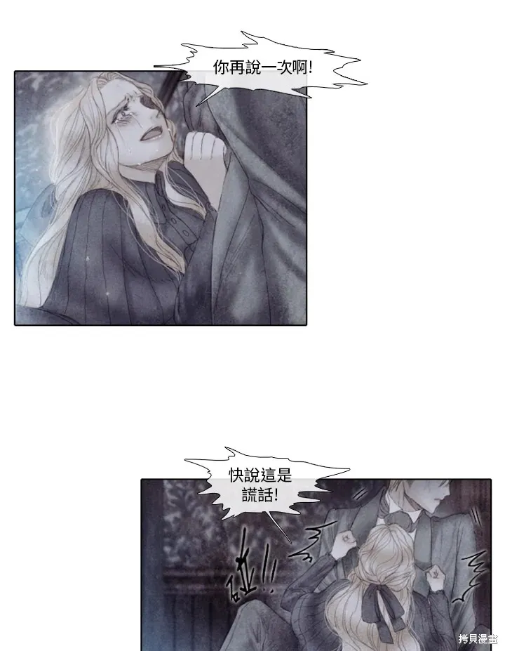 第44话 第38页