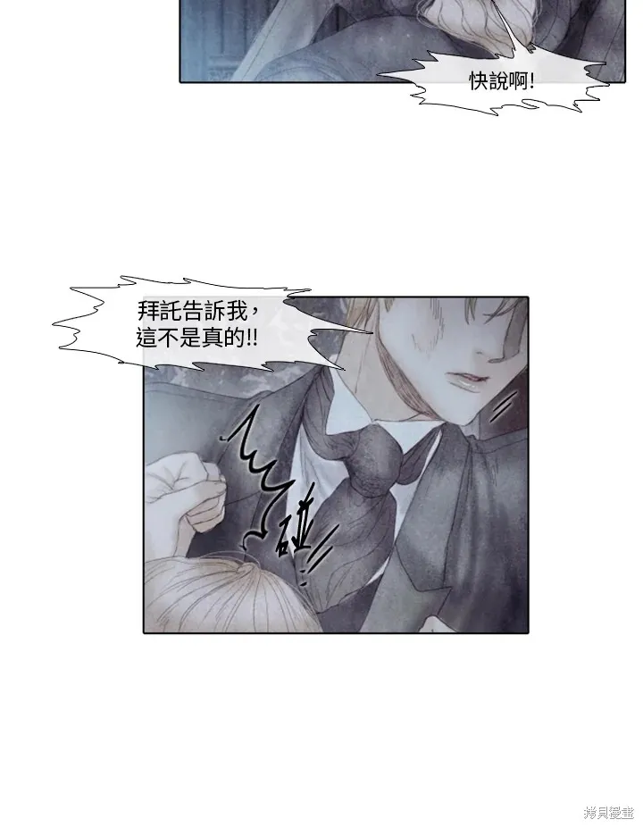 第44话 第39页