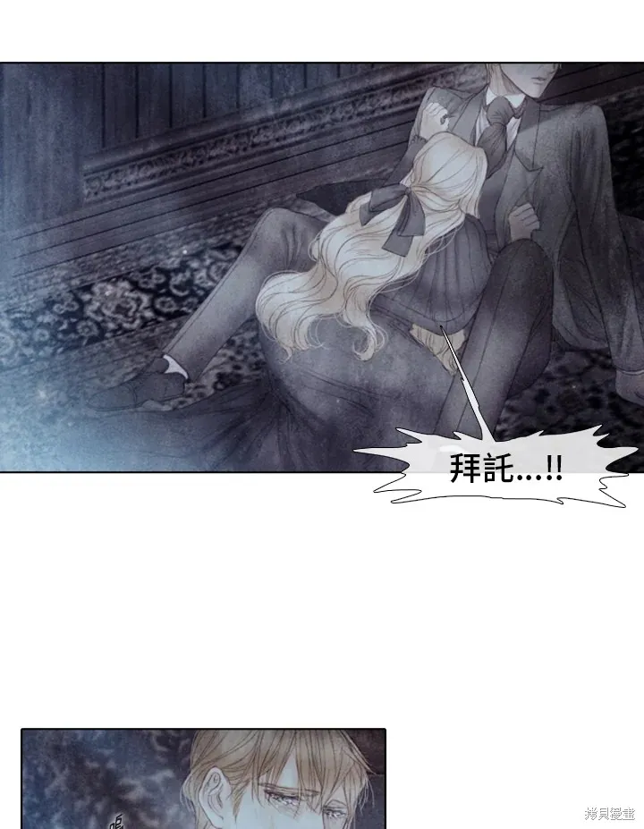 第44话 第40页