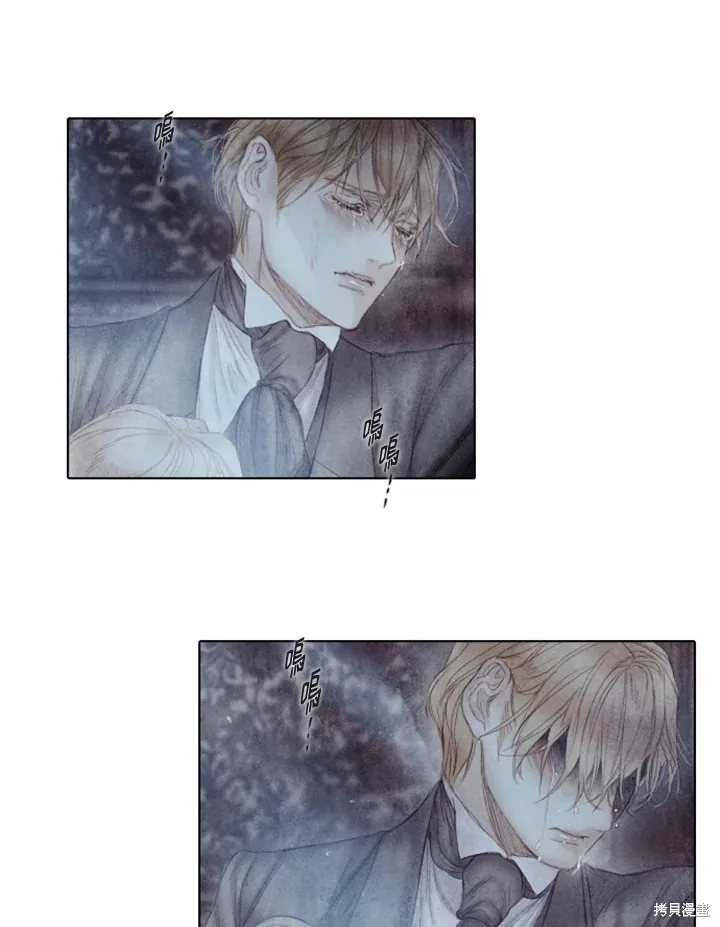 第44话 第42页