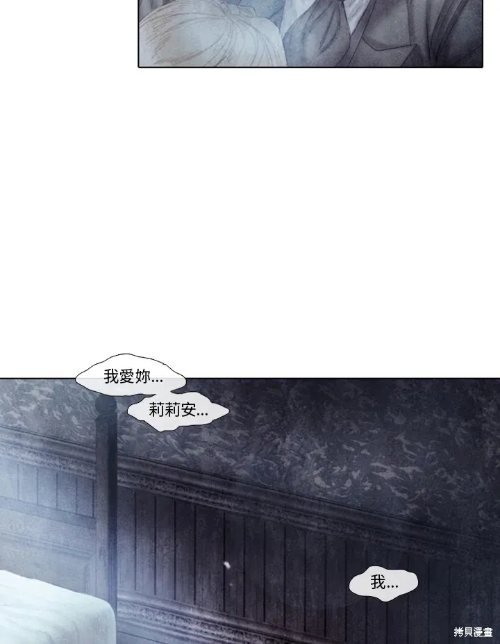 第44话 第43页