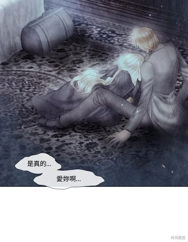 第44话 第44页