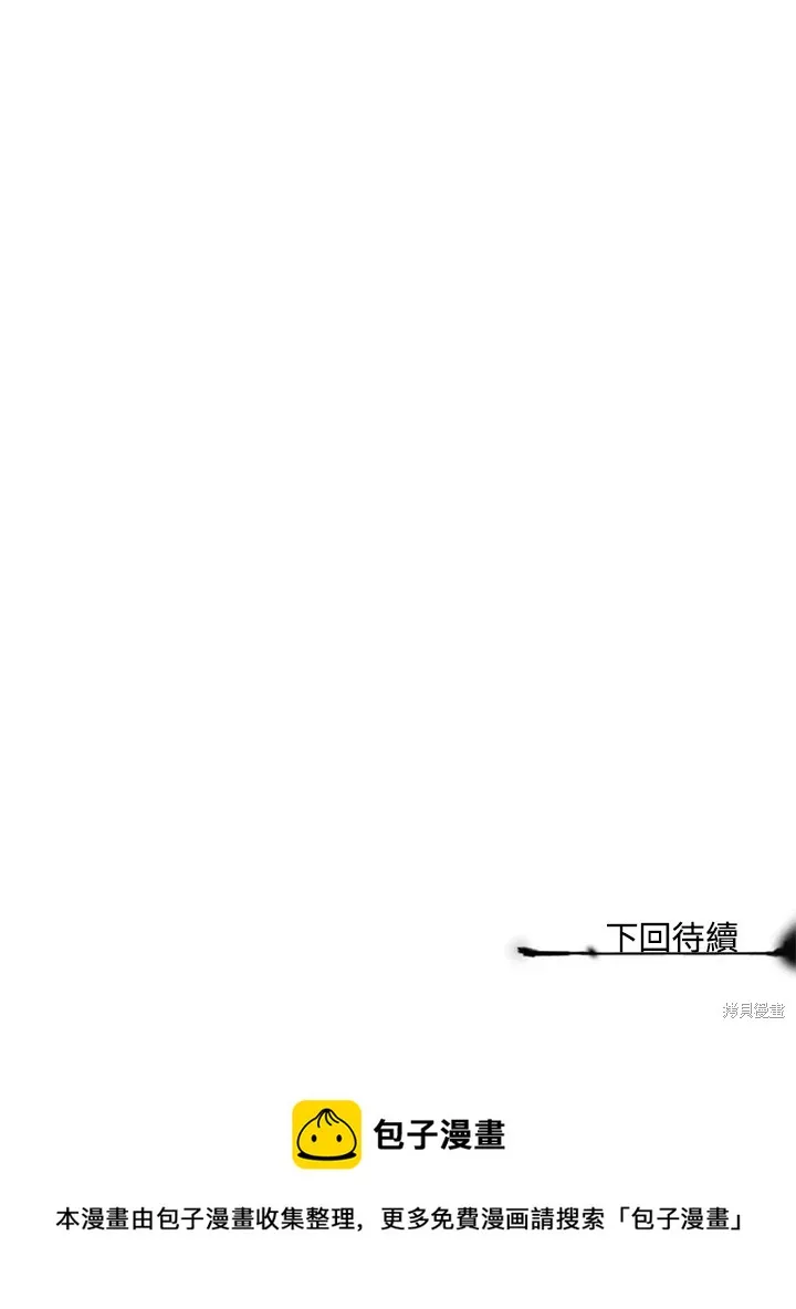 第44话 第45页