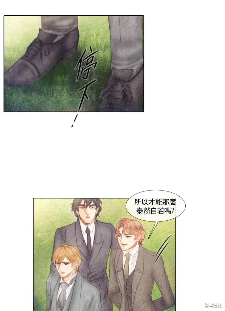 第46话 第3页