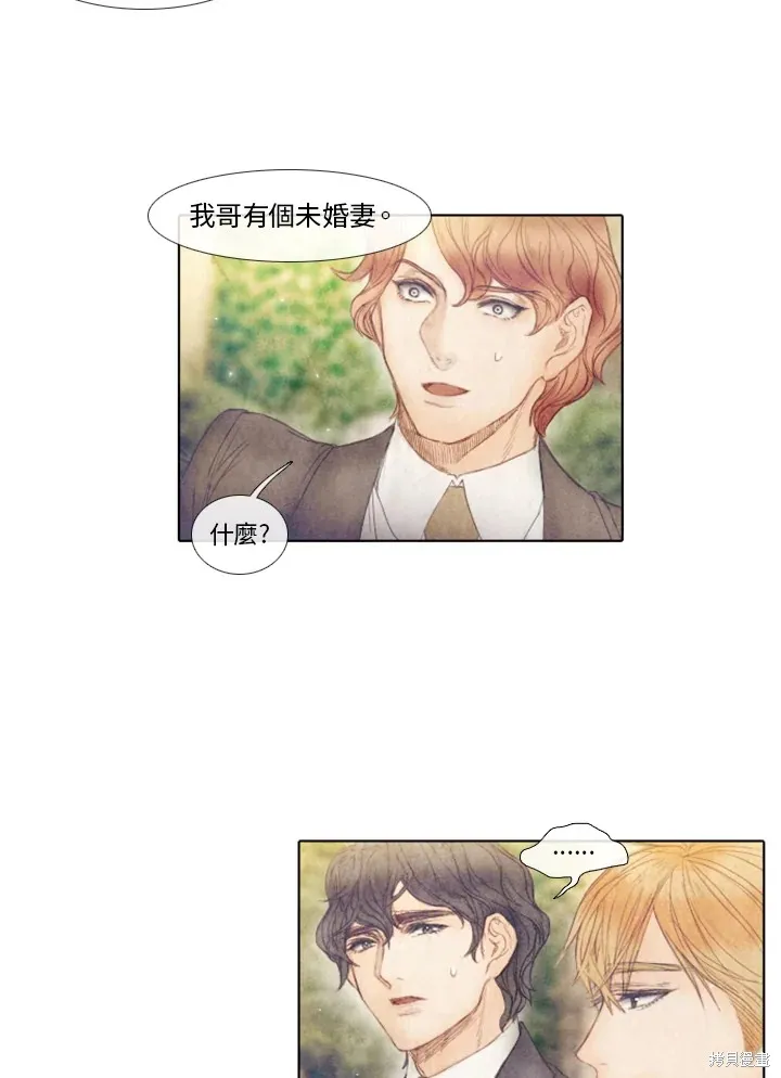 第46话 第14页