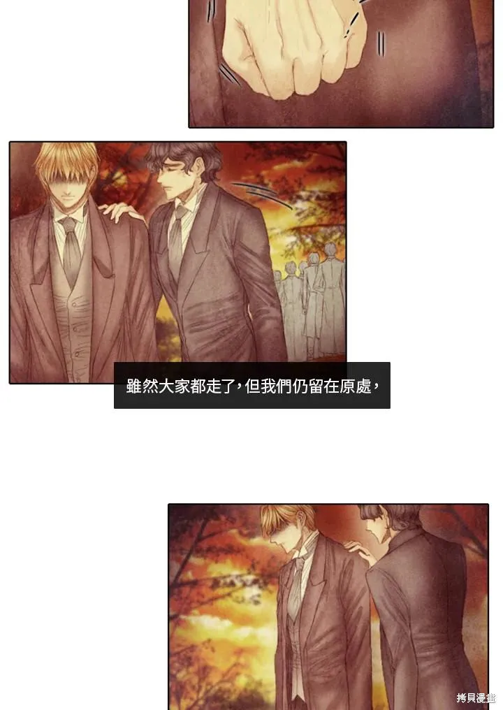 第48话 第5页