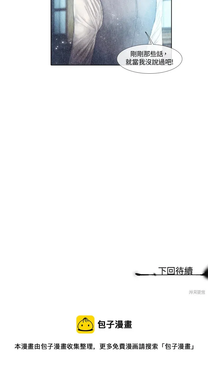 第50话 第54页