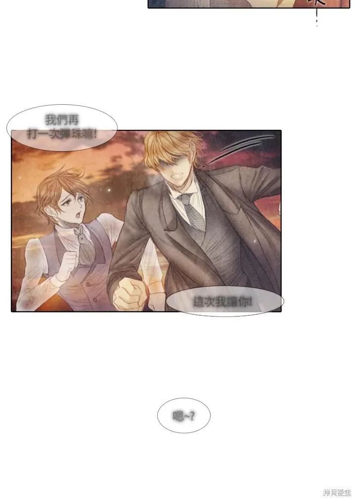 第49话 第40页