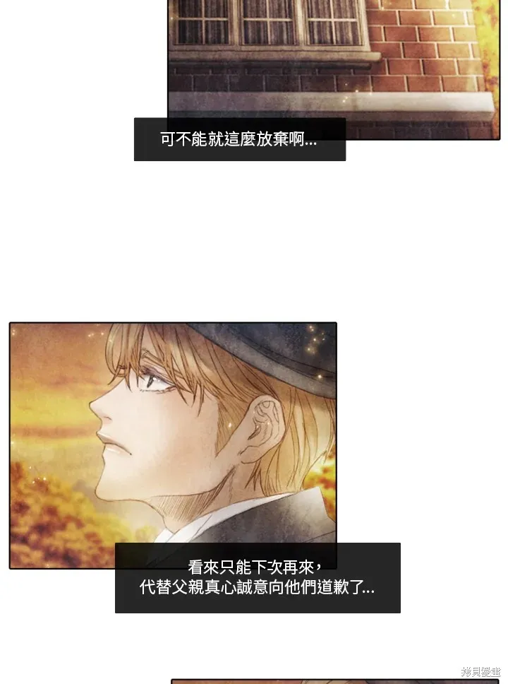 第51话 第45页