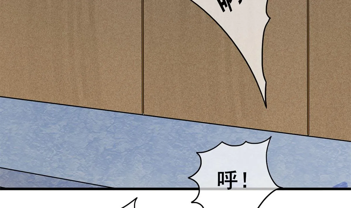 第三季 第303话 李长乐毁容 第35页