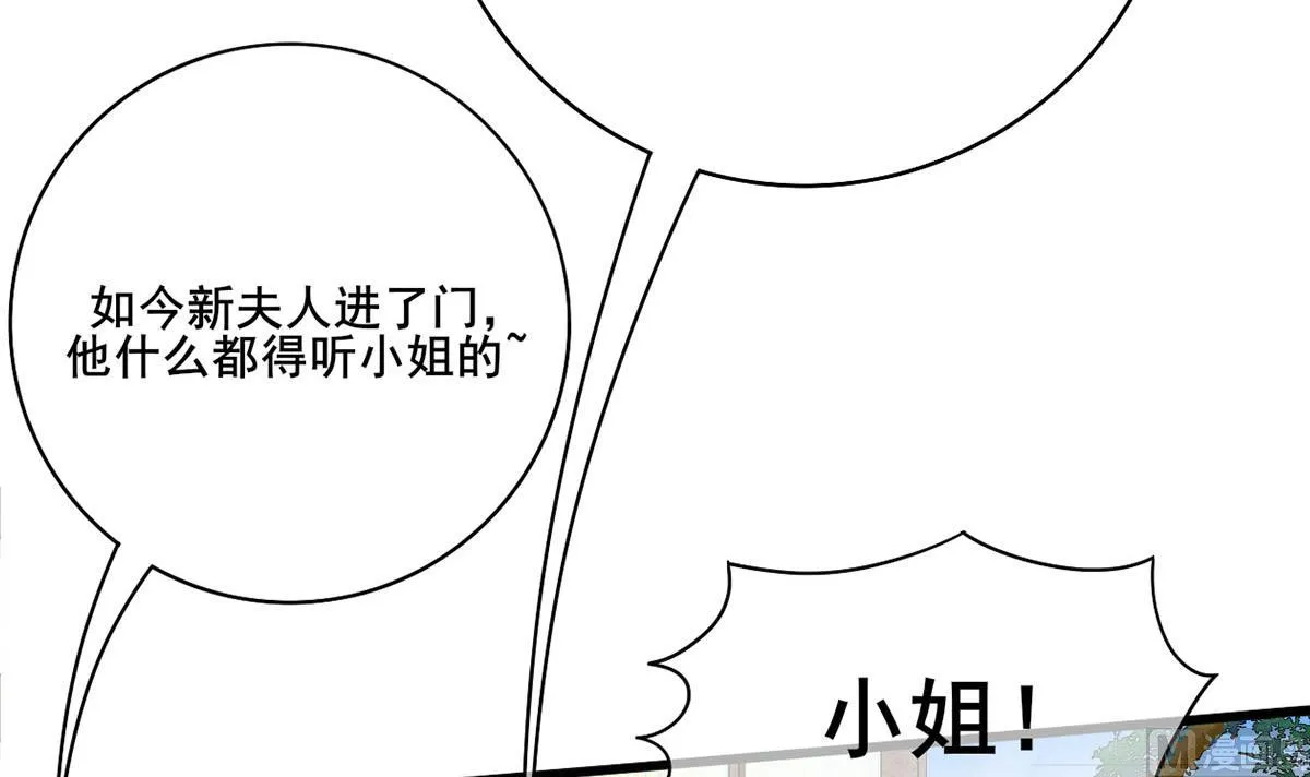 第三季 第303话 李长乐毁容 第63页
