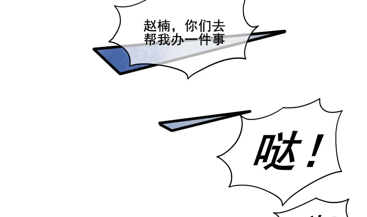 第三季 第302话 有仇必报 第35页