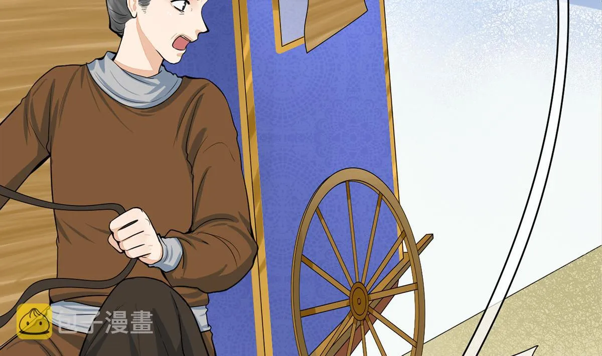 第三季 第302话 有仇必报 第38页