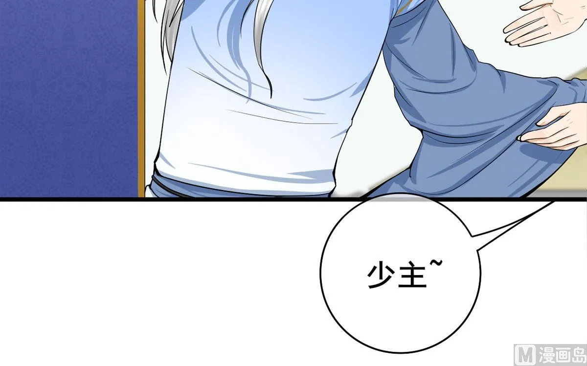 第三季 第302话 有仇必报 第42页