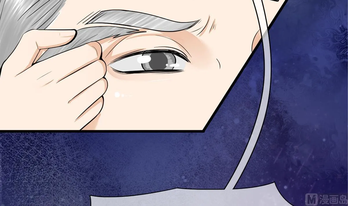 第三季 第302话 有仇必报 第48页