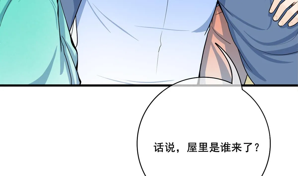 第三季 第302话 有仇必报 第52页