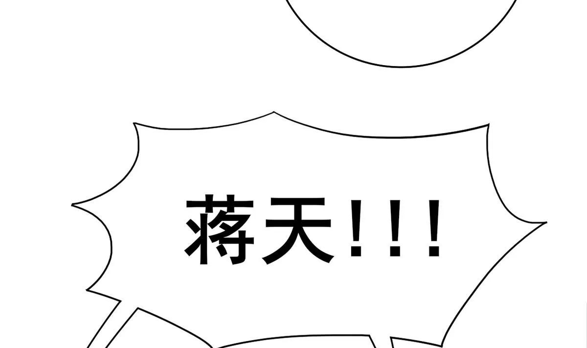 第三季 第302话 有仇必报 第53页