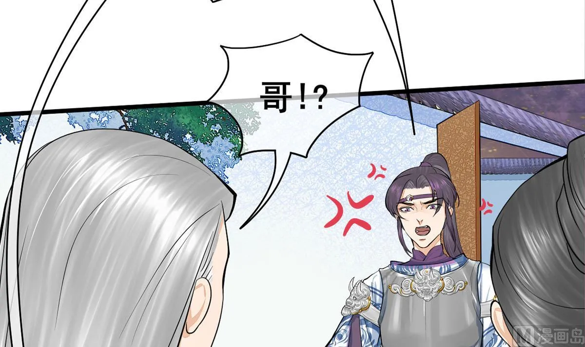 第三季 第302话 有仇必报 第54页