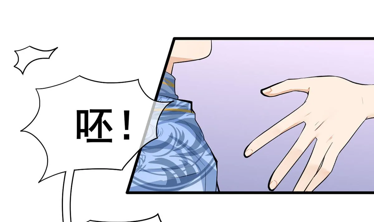 第三季 第302话 有仇必报 第65页
