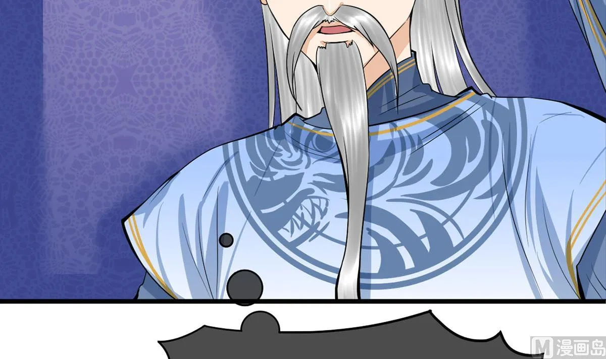 第三季 第301话 蒋天 第48页