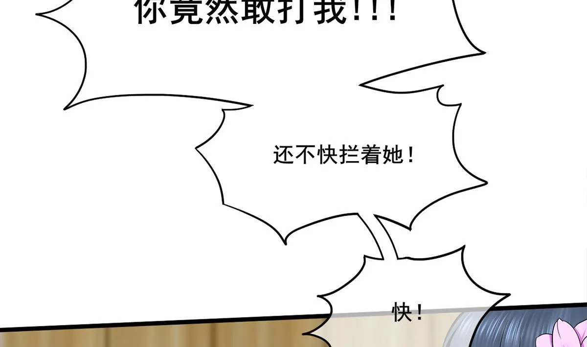 第三季 第300话 无人医治 第14页