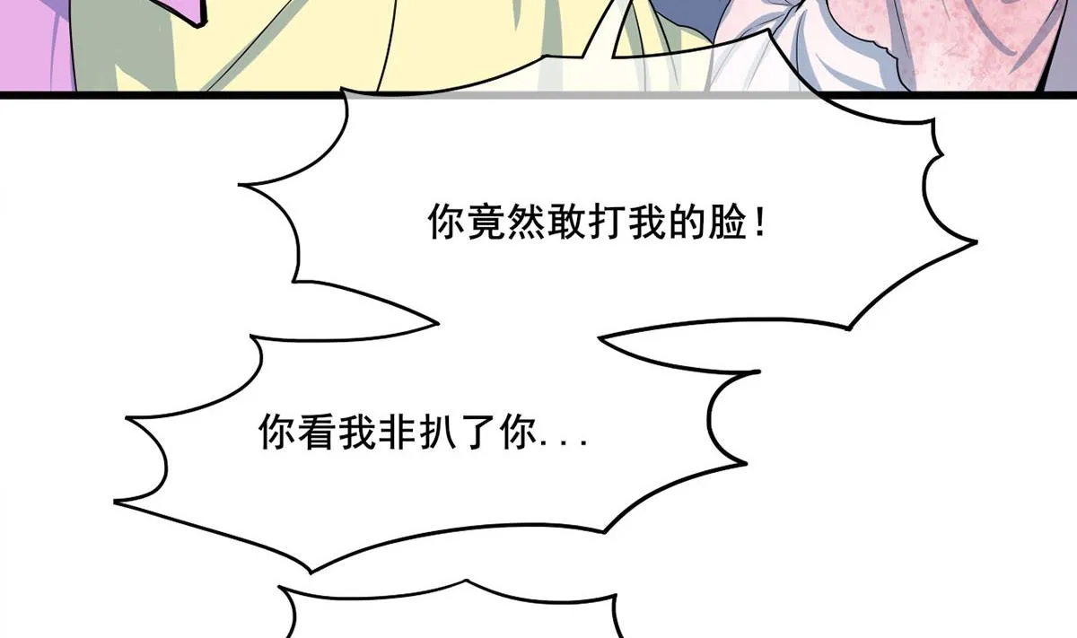 第三季 第300话 无人医治 第19页