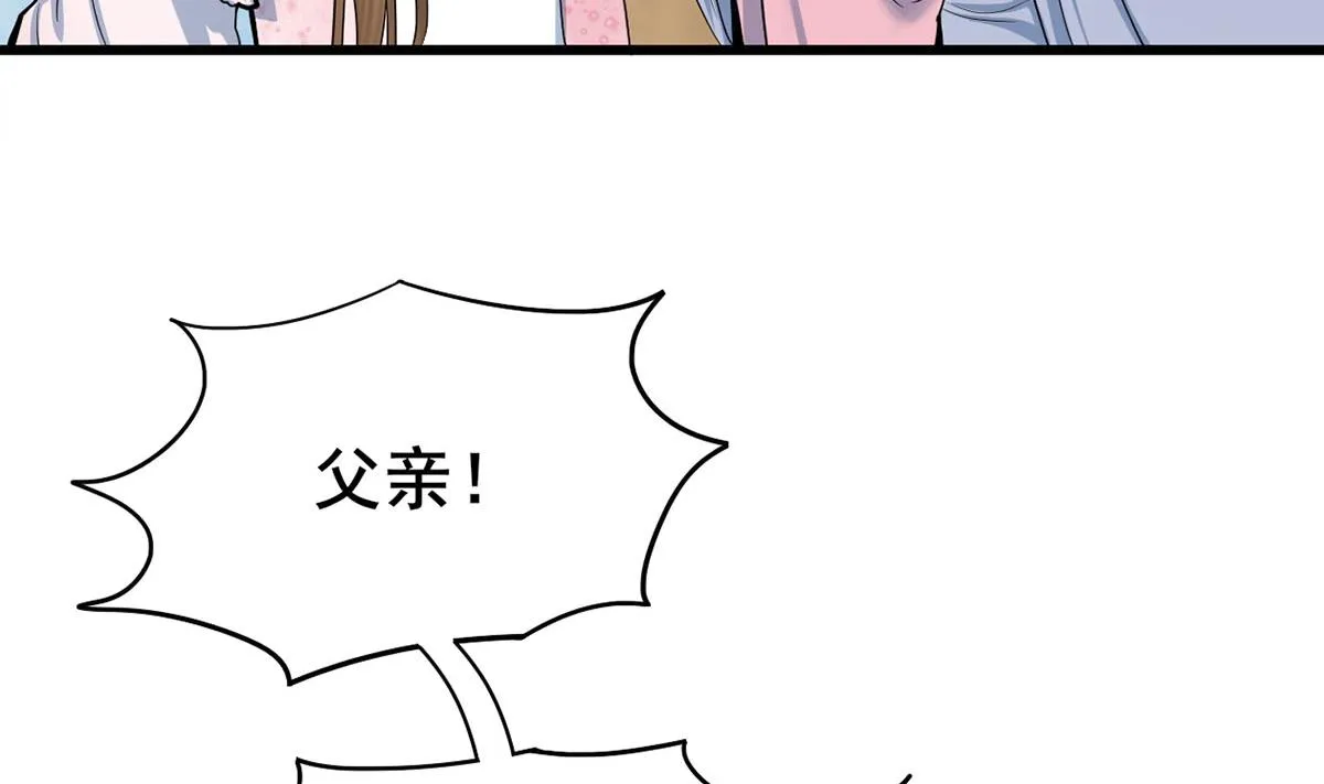 第三季 第300话 无人医治 第22页