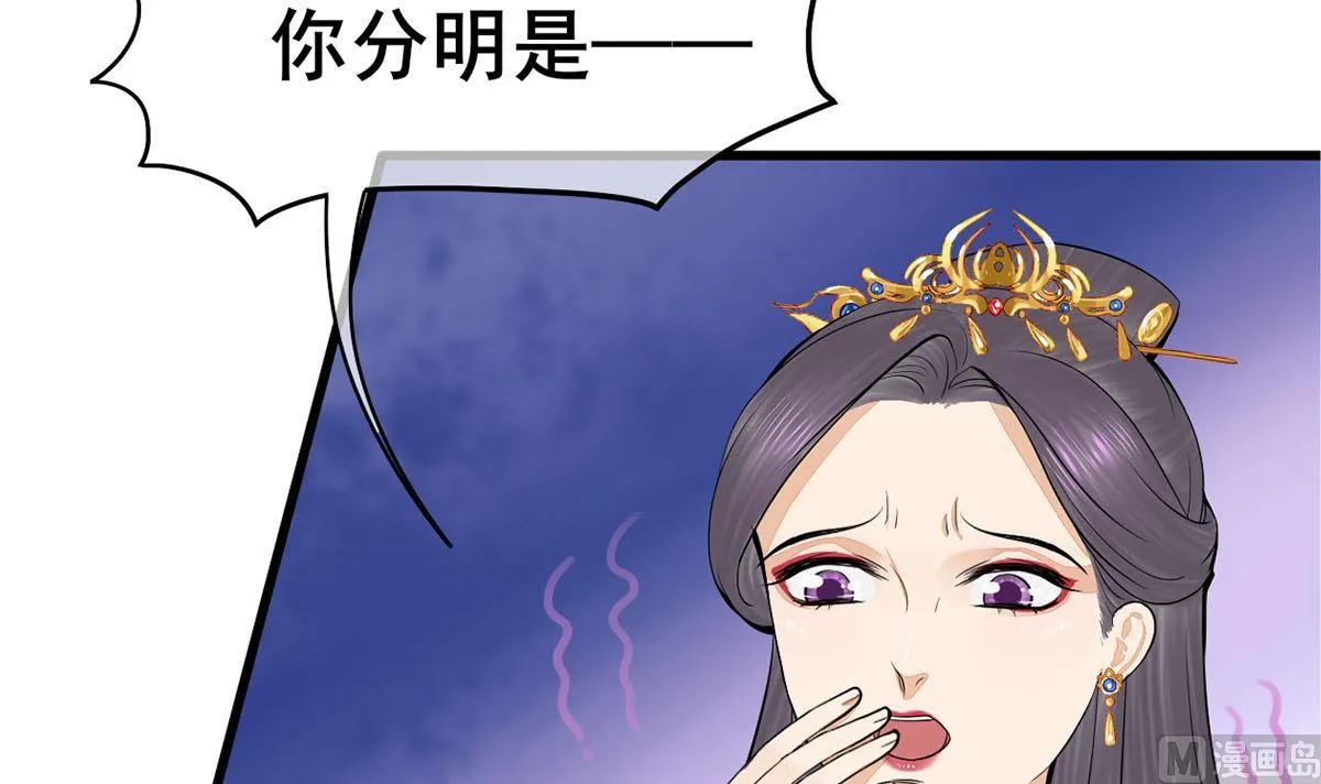 第三季 第300话 无人医治 第36页
