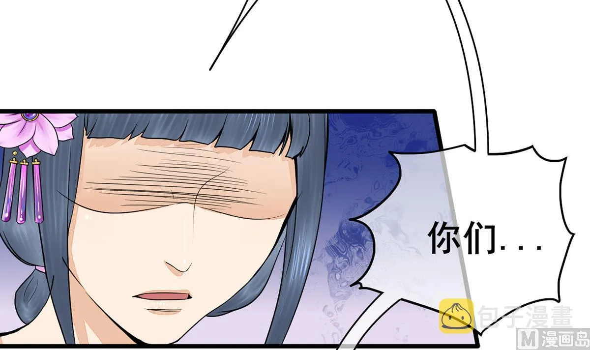 第三季 第300话 无人医治 第39页