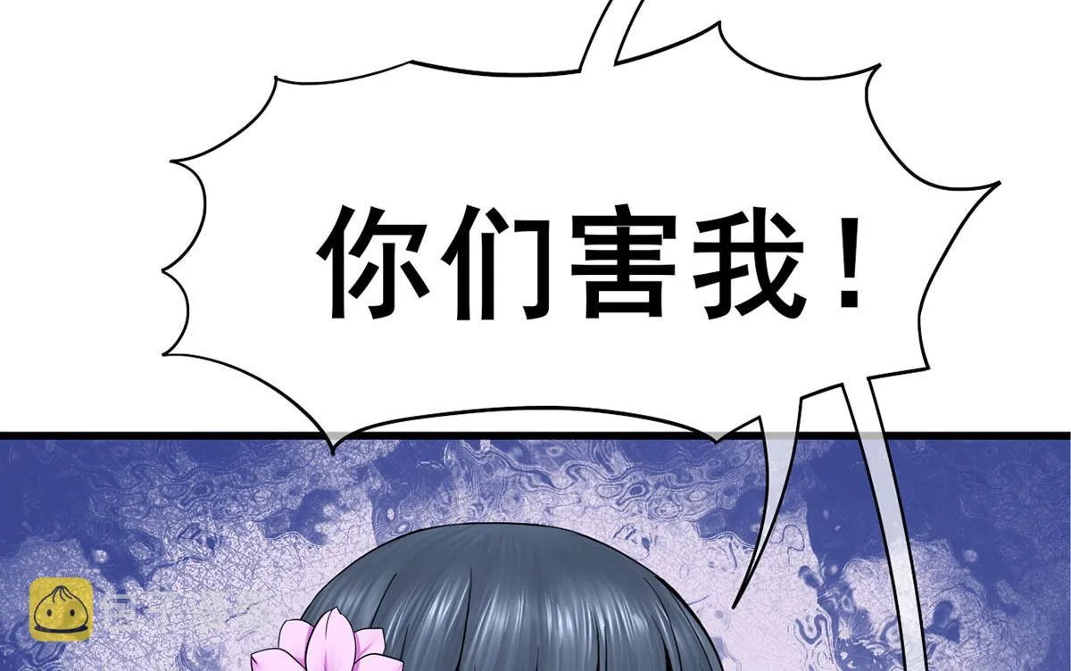 第三季 第300话 无人医治 第40页