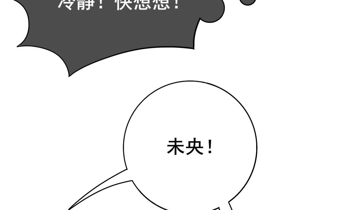 第三季 第300话 无人医治 第64页