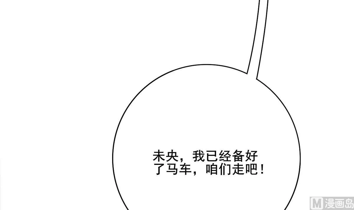 第三季 第300话 无人医治 第66页
