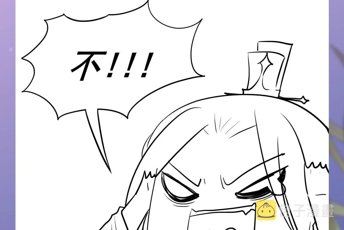 第三季 第300话 无人医治 第77页
