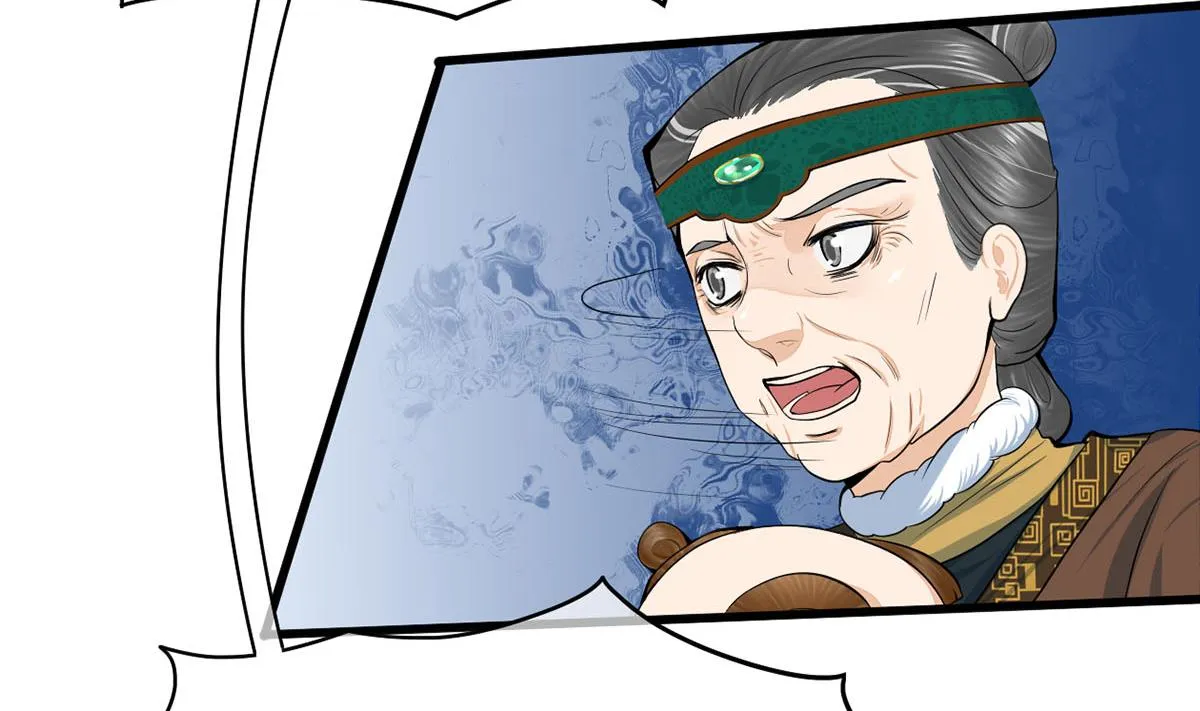 第三季 第299话 一团乱麻 第10页